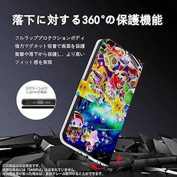 マリオデザイン iPhone 7/8 ケース Amazon.co.jp: マリオ スマホ ケース iphone se se2/se3/7/8
